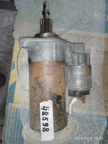 02A911023B Стартер купить Запорожье