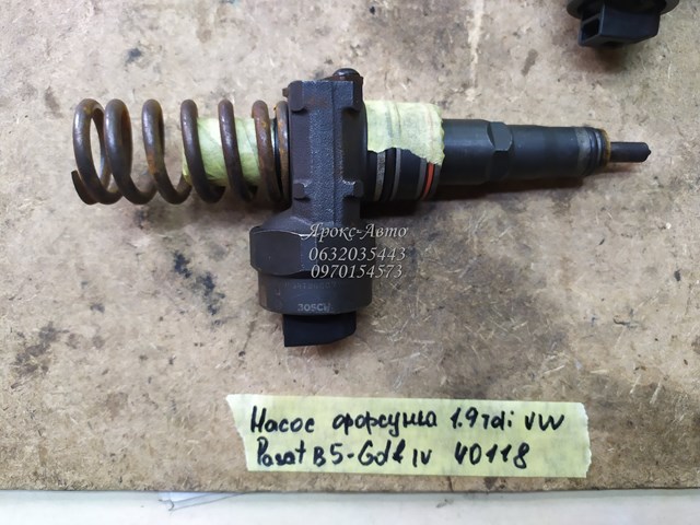 BOSCH 0414720007 Форсунка впрыска топлива в наличии Кривой Рог