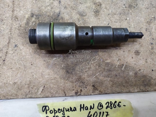 0432191416 BOSCH Распылитель дизельной форсунки купить в Житомир