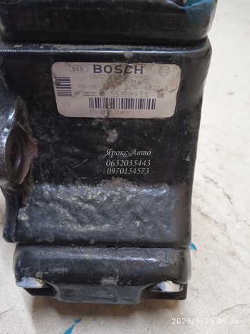BOSCH 0445010138 ТНВД в наличии Одесса