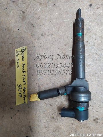 BOSCH 0445110174 Топливные форсунки в наличии Павлоград