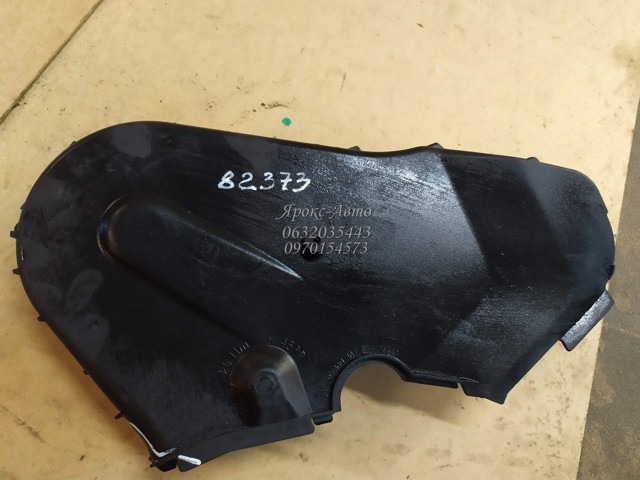 04L109107E VAG Защита ремня ГРМ верхняя купить в Черновцы
