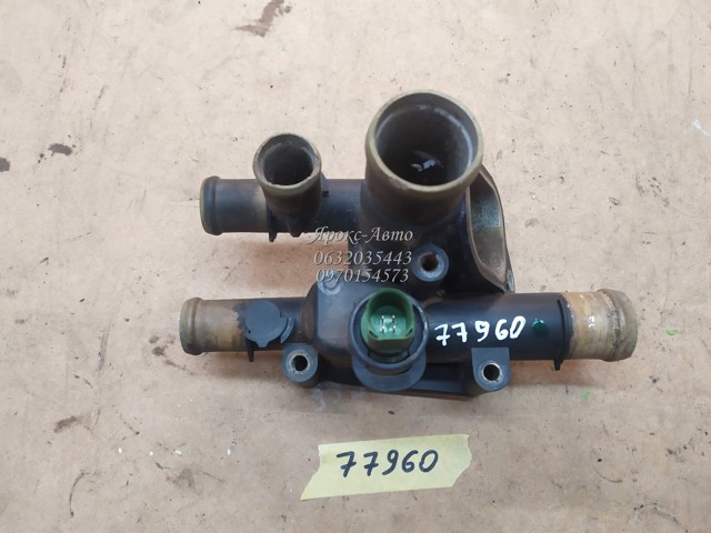 06A121513 VAG купить в Чернигов