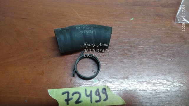 06E121445B VAG купить в Львов