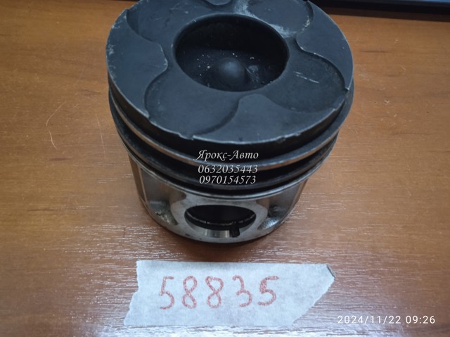 078118HSRI VAG купить в Днепр