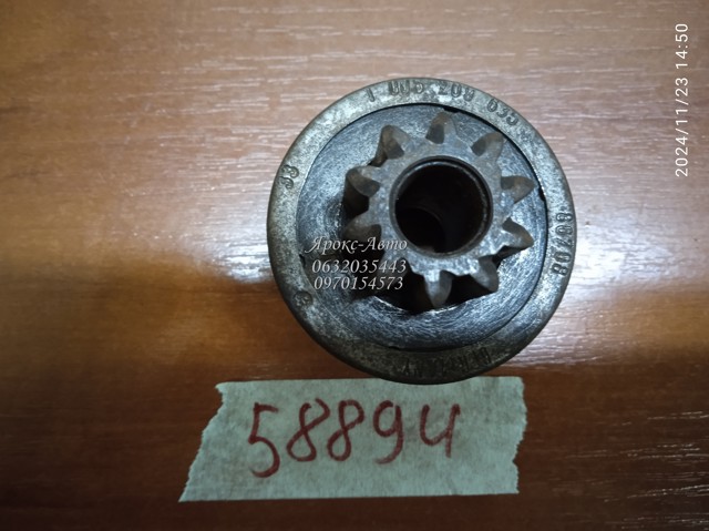 BOSCH 1006209635 Бендикс стартера в наличии Винница