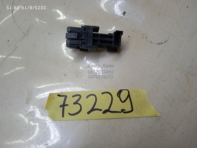 BMW 114688962 в наличии Ужгород