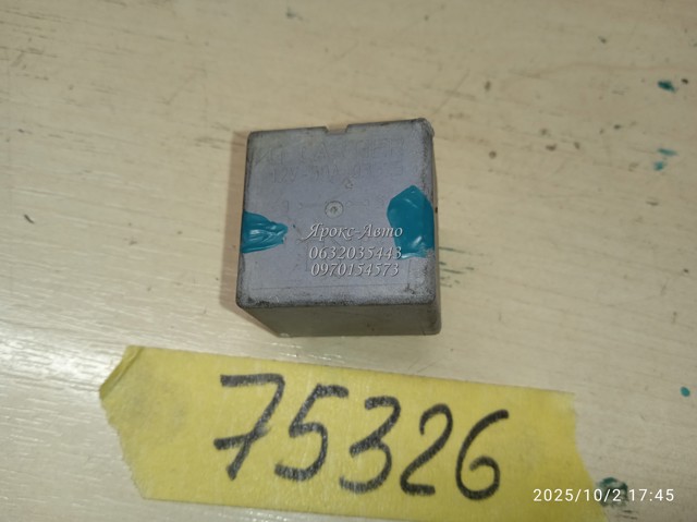 12V50A03525 купить Каменское