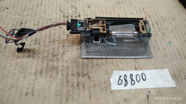 GM 13126729 Плафон салона в наличии Винница