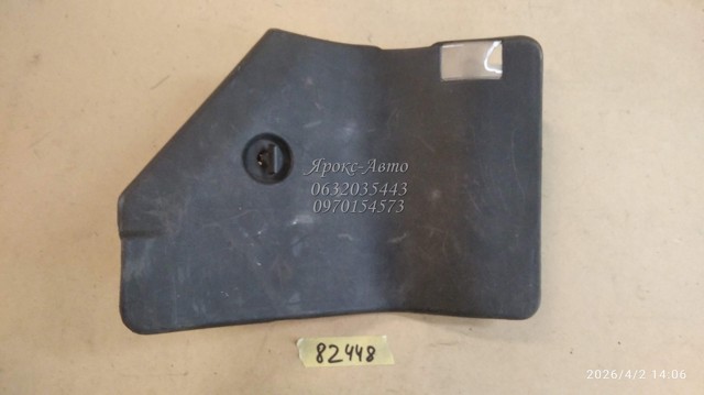 A1408200177 купить Ирпень