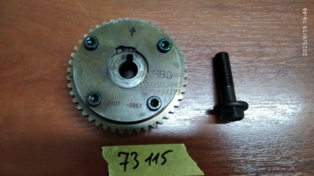 14310RBB003 HONDA Шестерня впускного распредвала купить в Киев