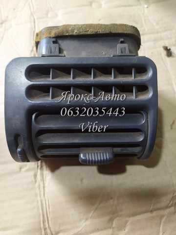 FIAT 1461979077 в наличии Ужгород