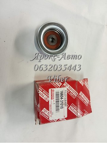 TOYOTA 1660431010 Паразитный ролик в наличии Винница