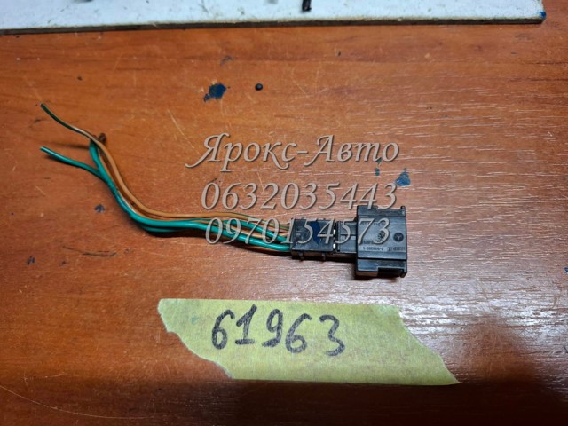 1685452128 MERCEDES купить в Николаев