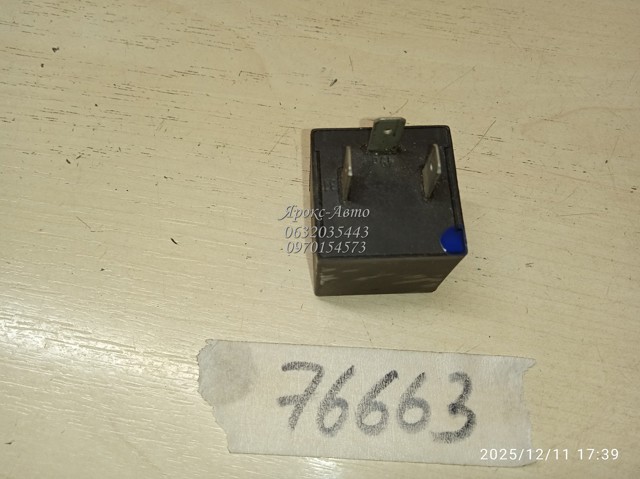 191953227A VAG Реле указателей поворотов купить в Чернигов