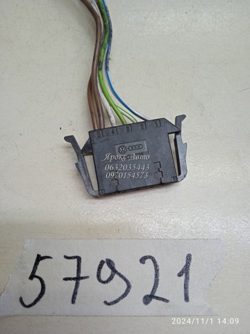 VAG 191972705 в наличии Ужгород
