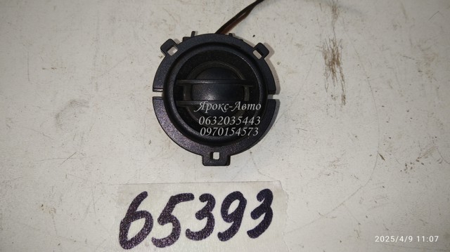 VAG 1J0035411 в наличии Чернигов