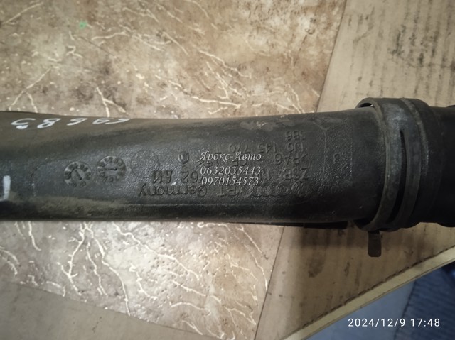 VAG 1J0145762AM в наличии Каменское