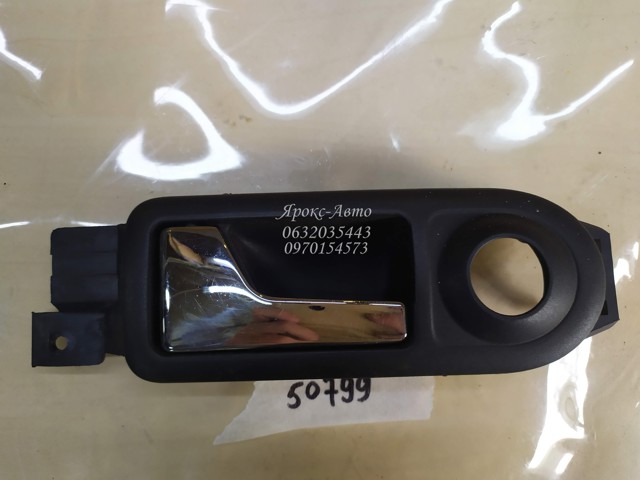 VAG 1J0837113 в наличии Винница