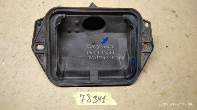 VAG 1J0941369 в наличии Ужгород