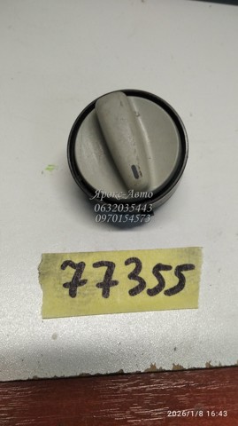VAG 1J0959613 в наличии Харьков