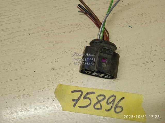 VAG 1J0973733 Разъем (фишка) заднего фонаря в наличии Кривой Рог