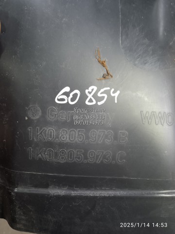 VAG 1K0805973B в наличии Харьков
