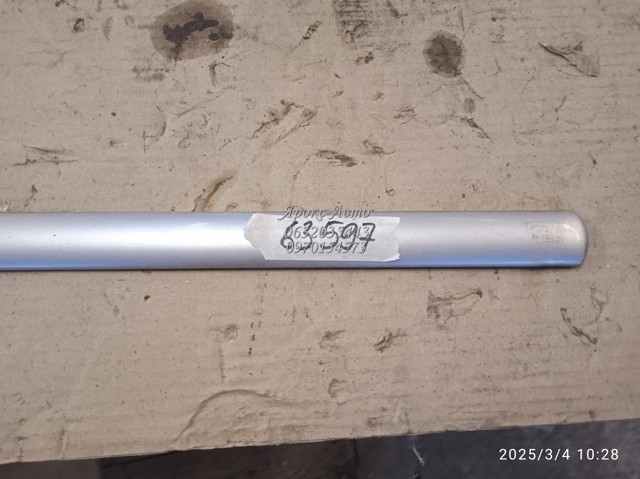 FORD 1S7120938 в наличии Хмельницкий
