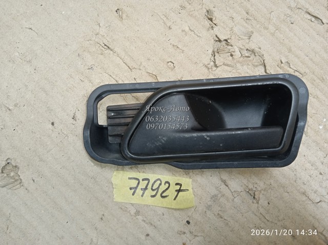 1T2837197A VAG купить в Хмельницкий