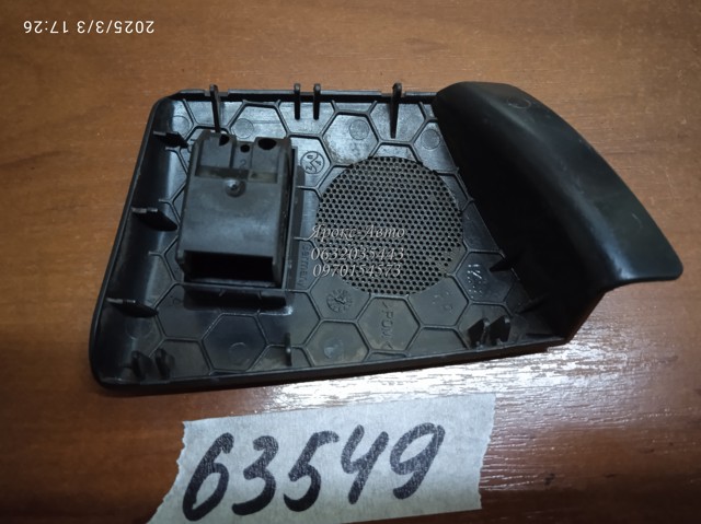 1U4867435A VAG купить в Полтава