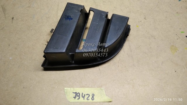VAG 1Z0853665C Решетка бампера переднего внутренняя левая в наличии Сумы