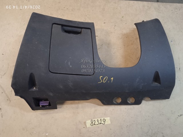 VAG 1Z1857920D в наличии Ужгород