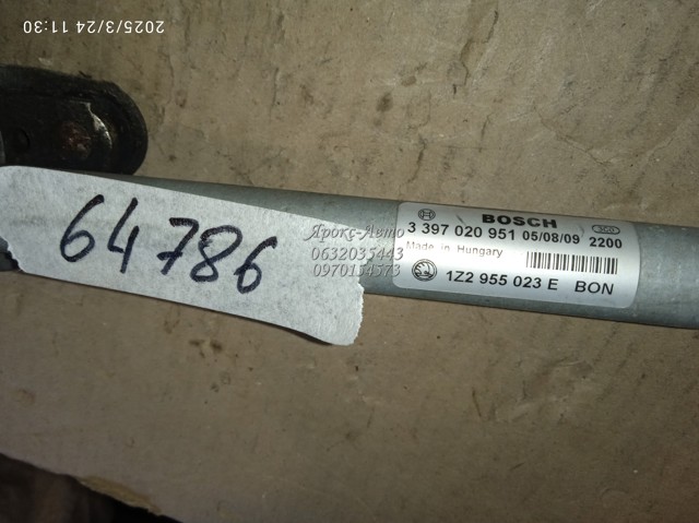 1Z2955023E VAG купить в Львов