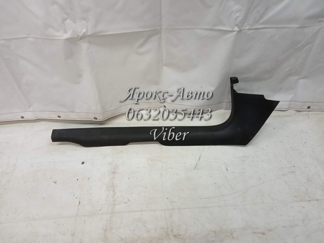 CHRYSLER 1ZA02DX9AA в наличии Днепр