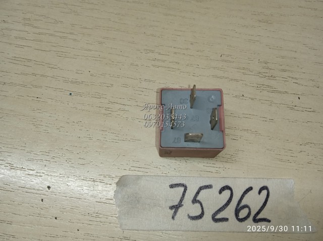 20240041 купить Запорожье