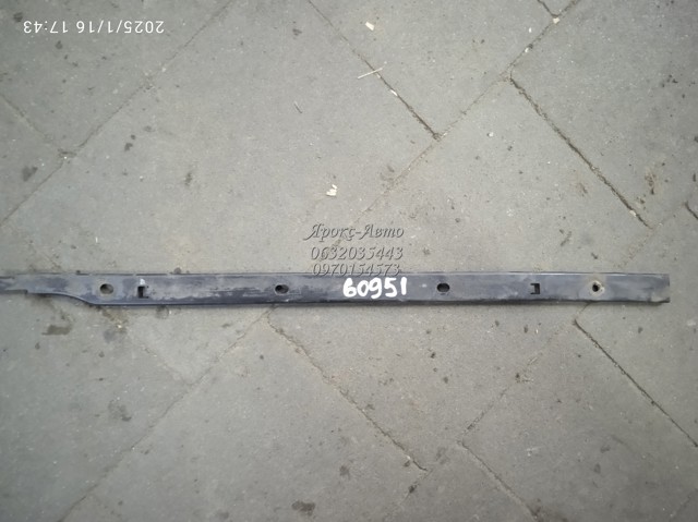 2038854121 купить Хмельницкий