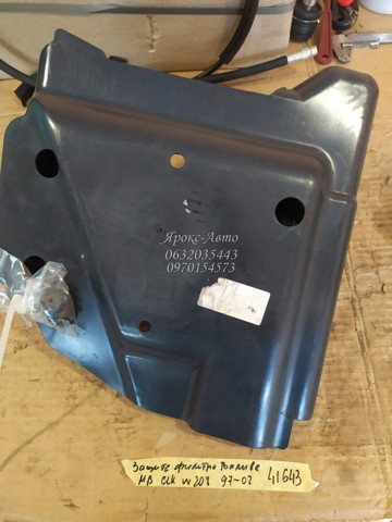 MERCEDES 2084780037 в наличии Николаев