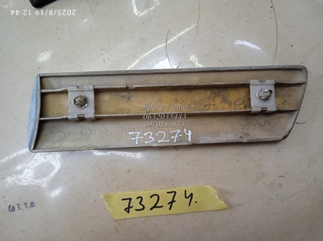 2106901362 MERCEDES Молдинг крыла переднего левого купить в Тернополь