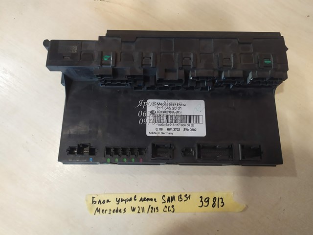 2115452001 MERCEDES Блок управления сигналами SAM купить в Николаев