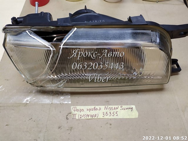 2151140R DEPO Правая фара купить в Харьков