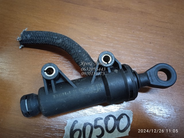 21521165010 BMW купить в Сумы