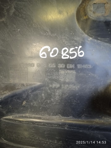 MERCEDES 2206980530 в наличии Тернополь