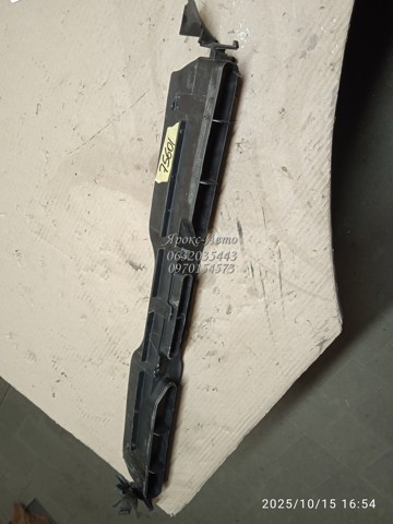 2225052530 купить Ирпень