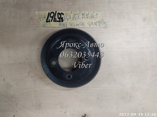 2243682 BMW Шкив помпы купить в Черновцы