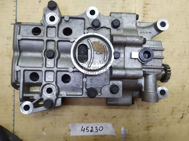 233002G946 купить Сумы
