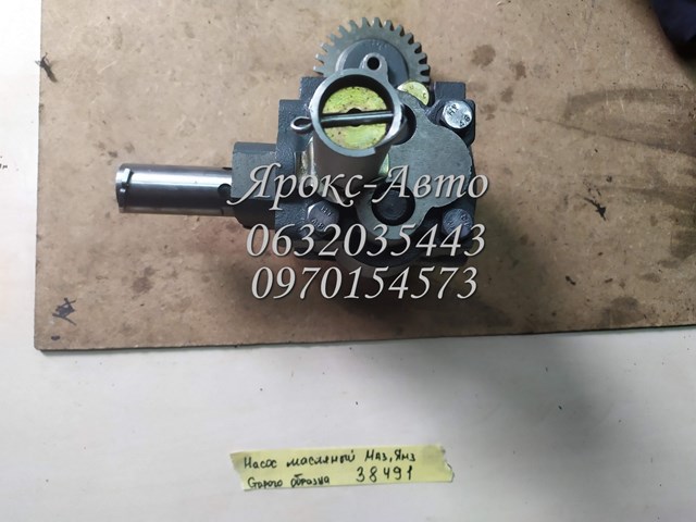 2361011014B3 купить Хмельницкий