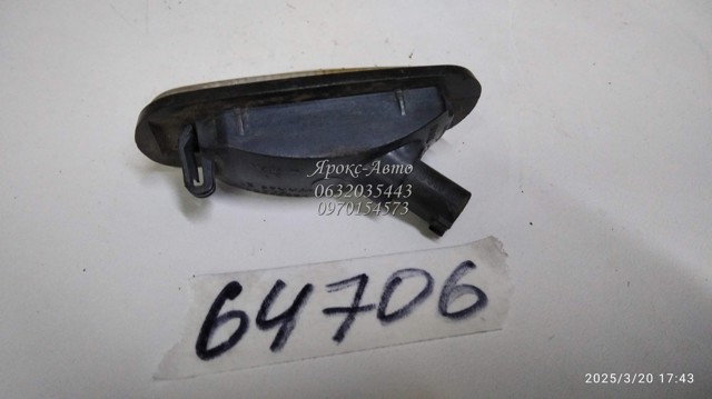 236577 LAND ROVER купить в Черкассы