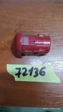 242200000 купить Одесса