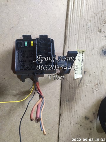 243510001R купить Каменское