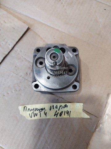 BOSCH 2468335022 Плунжерная пара ТНВД в наличии Черкассы